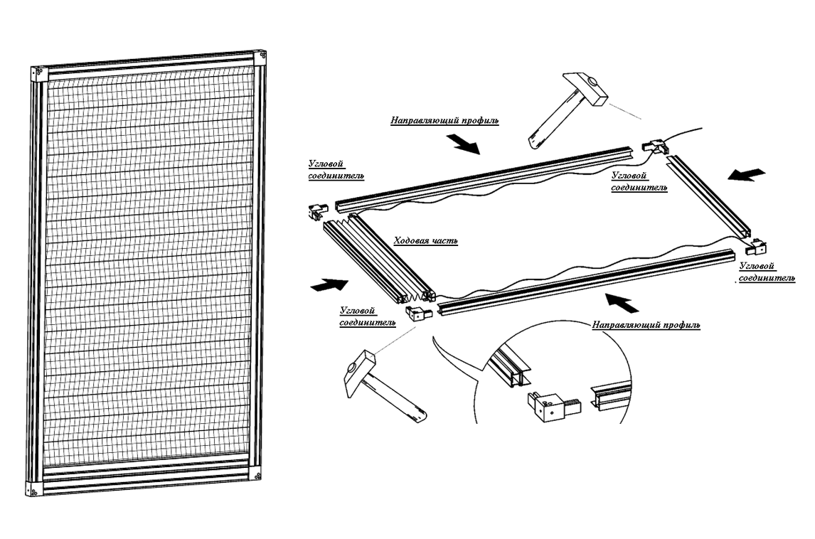 Схема сборки москитной сетки из леруа мерлен