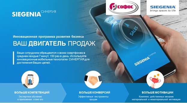 content_главное_фото_Софос.jpg content_главное_фото_Софос.jpg