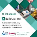 Выставка BuildUral 2023 в Екатеринбурге